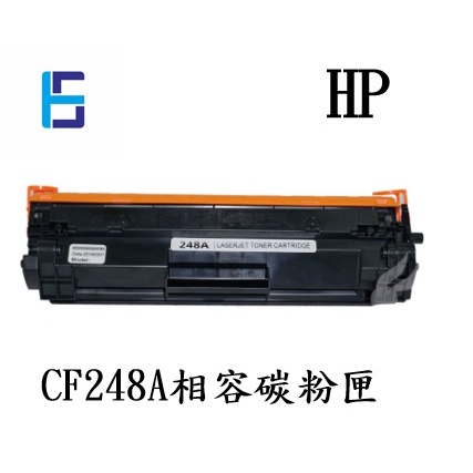 HP CF248A 相容碳粉匣 M15W/M28W