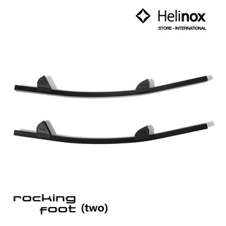 Helinox Rocking Foot Two 專用搖椅腳 黑 12773