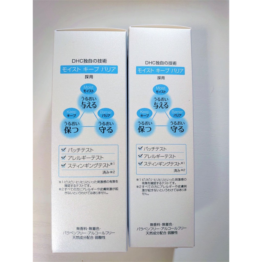 日本dhc 敏感肌專用藥用化妝水110ml 乳液80ml 蝦皮購物