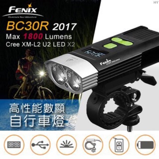 Fenix BC30R 高亮度腳踏車車燈