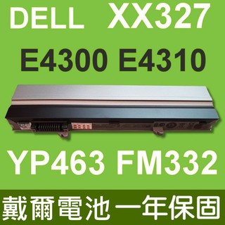 戴爾 DELL XX327 原廠電池 Dell Latitude E4300 E4310