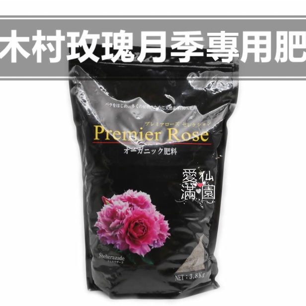 薔薇花肥料的價格推薦第2 頁 21年11月 比價比個夠biggo