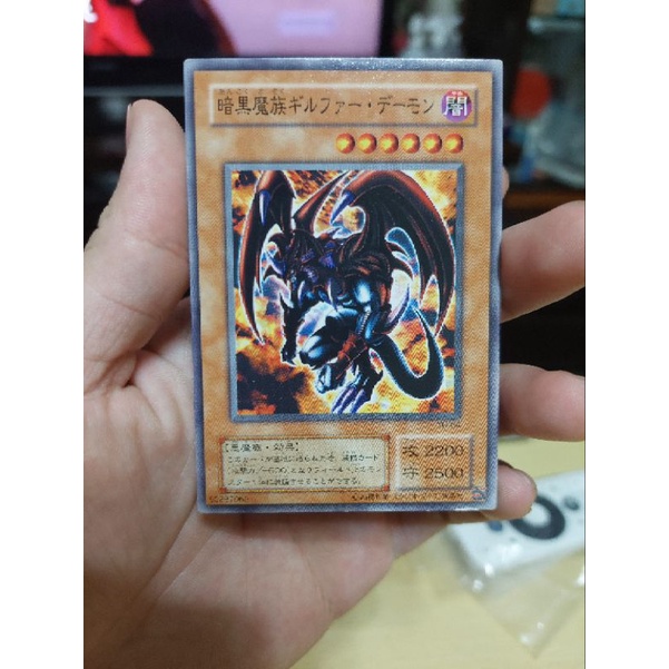 遊戲王暗黑魔族基爾法惡魔YU-04二期