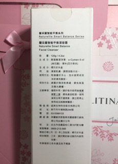 蝦皮最低價克麗緹娜 克緹蘭採麗智慧平衡潔容霜(2027/5月) epo潔容霜 萃麗 護理品 歡迎詢問
