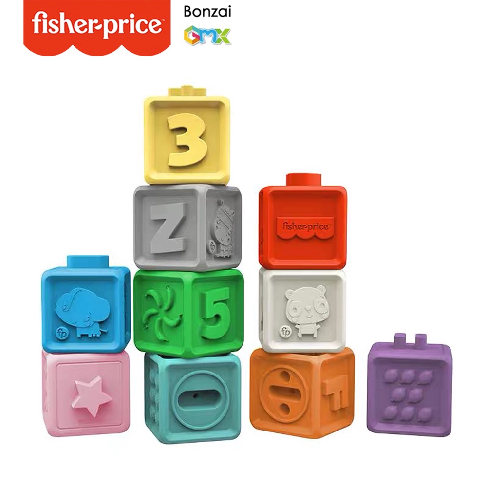 Fisher Price 費雪軟膠積木組 洗澡戲水安撫玩具 軟積木 益智初學早教認知 小朋友禮物｜現貨｜GMX