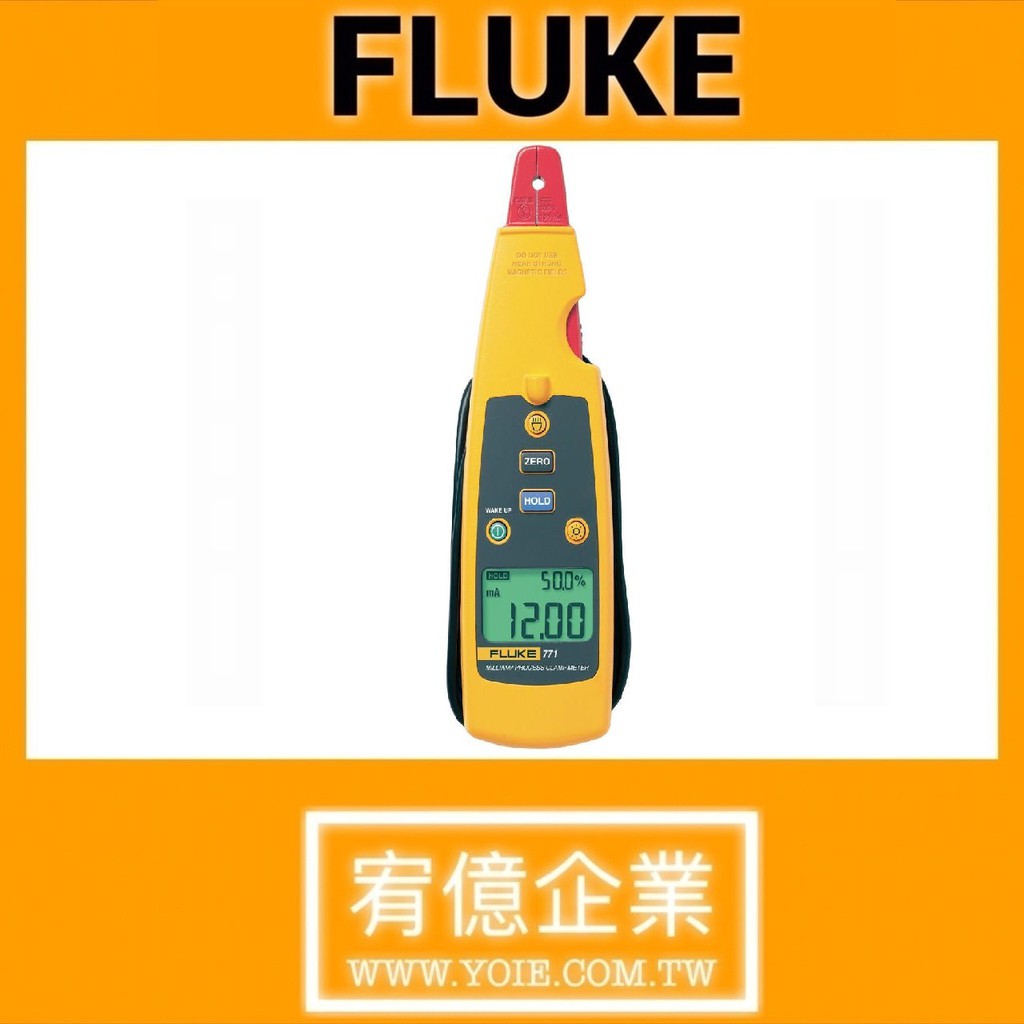 Fluke 771 毫安培級程控鈎型表&lt;請勿自行下單，請先私訊聯絡確認&gt;