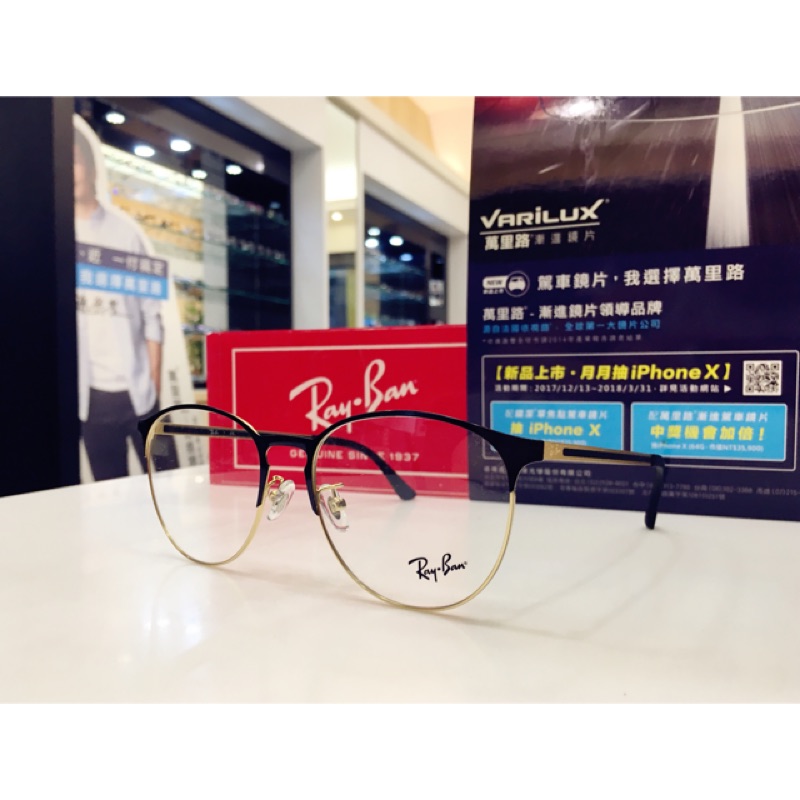 Rayban 雷朋經典復古黑金雙色金屬眉框眼鏡街頭時尚必備單品rb6375f 55 旭日公司貨6375 蝦皮購物
