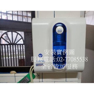 嘉賓公司 INOVA iWater北區經銷商金字塔能量活水機 淨水器 淨水器濾心 金字塔能量水機