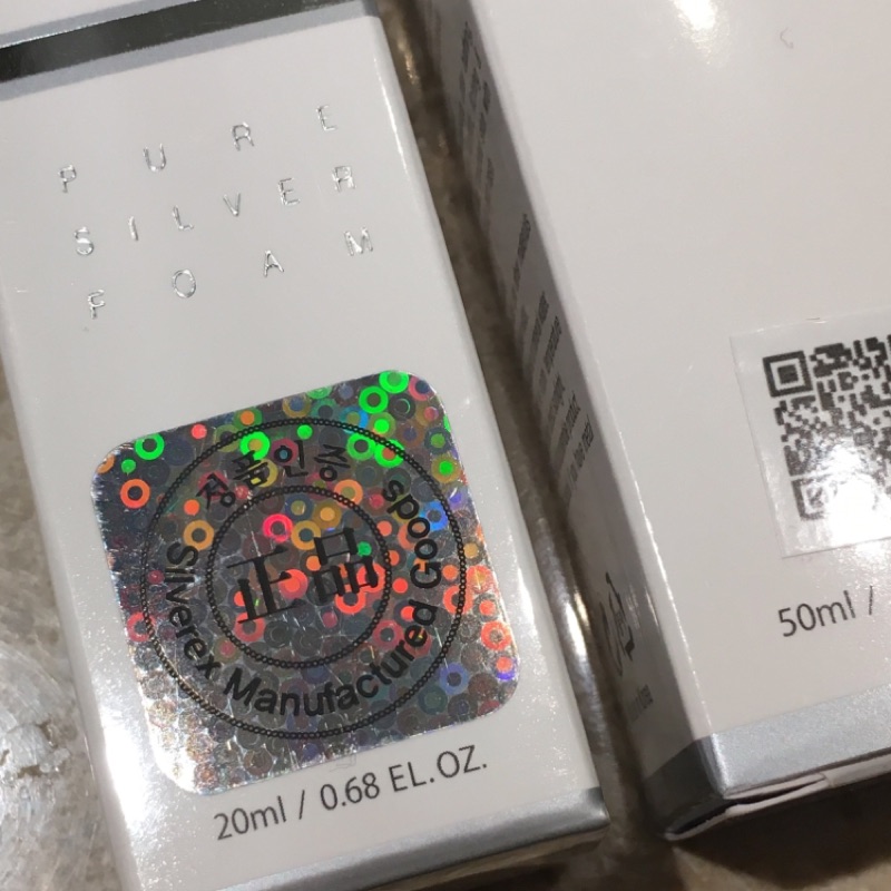 出清免郵🗣全新 silveray銀離子噴霧 韓國銀離子保濕噴霧隨身瓶20ML