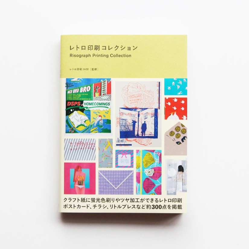 日本免運代購復古印刷集復古印刷設計插畫設計書平面設計書レトロ印刷コレクション雜貨包裝海報設計 蝦皮購物