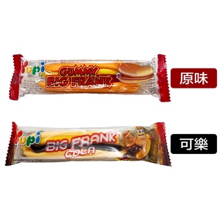 印尼 呦皮 大熱狗 造型軟糖 QQ糖 原味 / 可樂 軟糖