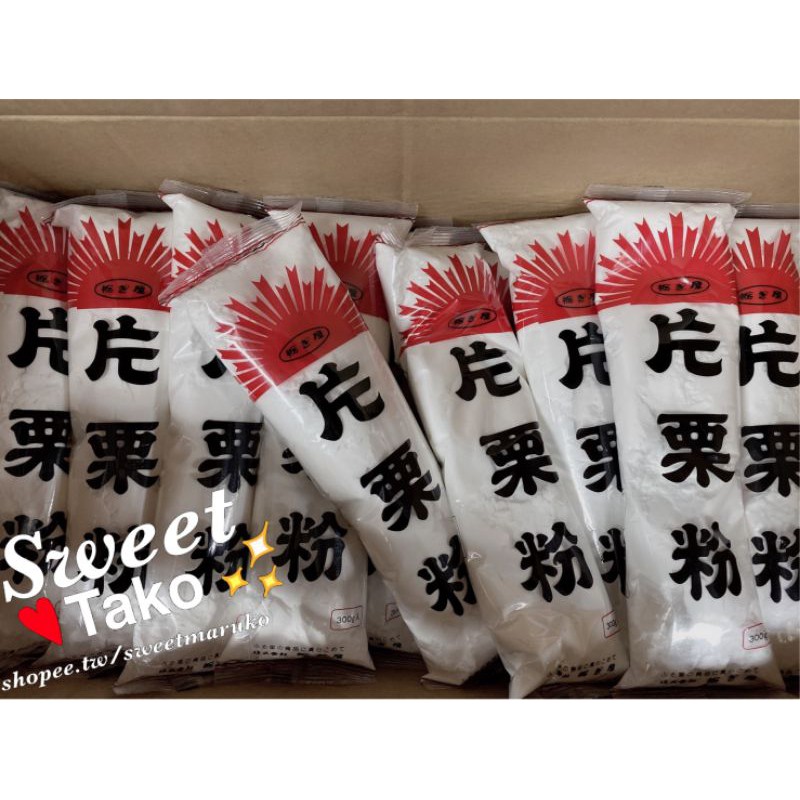 日本進口烘焙專用片栗粉300g 蝦皮購物