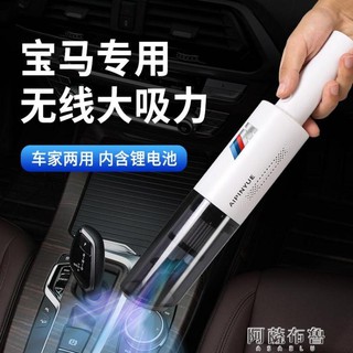 💖臺灣公司＋發票💖車載吸塵器 車載吸塵器寶馬5系3系1系X3X5車用大功率家用小型迷你吸塵機