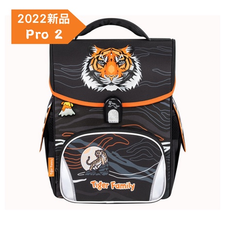 【新生活書局】Tiger Family小學者超輕量護脊書包Pro 2-瑞獸猛虎
