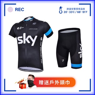 ☆限時特惠☆車隊服 SKY系列車衣 專業萊卡布料 排汗速乾 加強型坐墊 自行車 腳踏車衣 騎行套裝