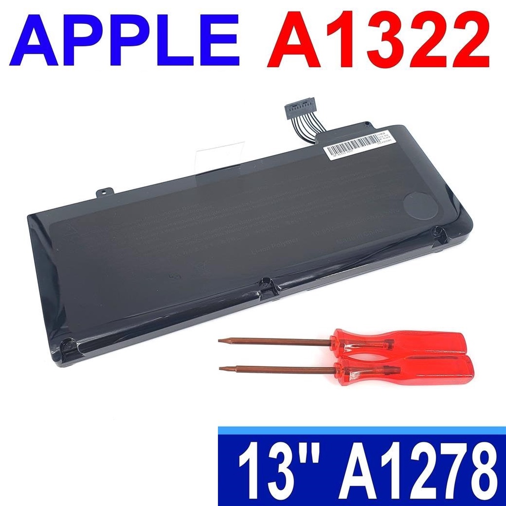 5800mAh MacBook Pro A1278 電池 A1322 附工具 蘋果 Apple 新普 SMP 原裝等級