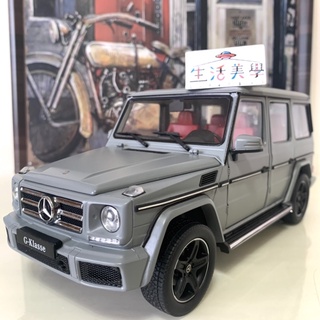 【生活美學】👏全新現貨24H當天出貨 1:18 1/18 賓士 Benz G-KLASSE G500 W463 水泥灰