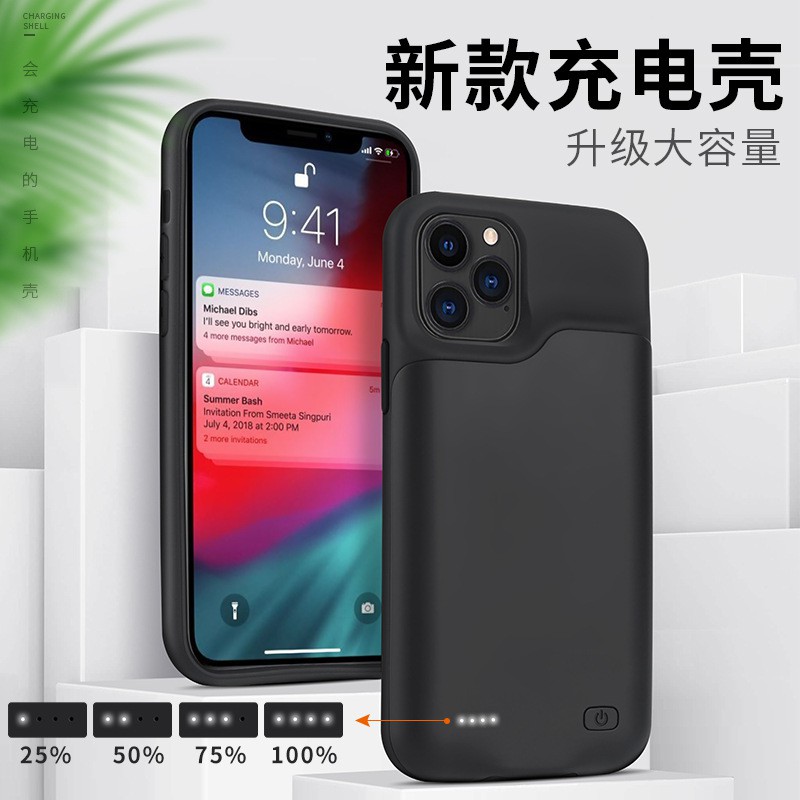 充電手機套蘋果12 12pro 背夾電池充電套全包軟膠無線充電寶iphone11移動電源 蝦皮購物