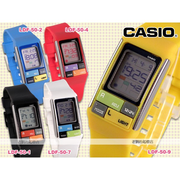 CASIO 手錶時計屋 專賣店 LDF-50-1D LDF-50-2D LDF-50-7D 女錶 數字電子 LDF-50