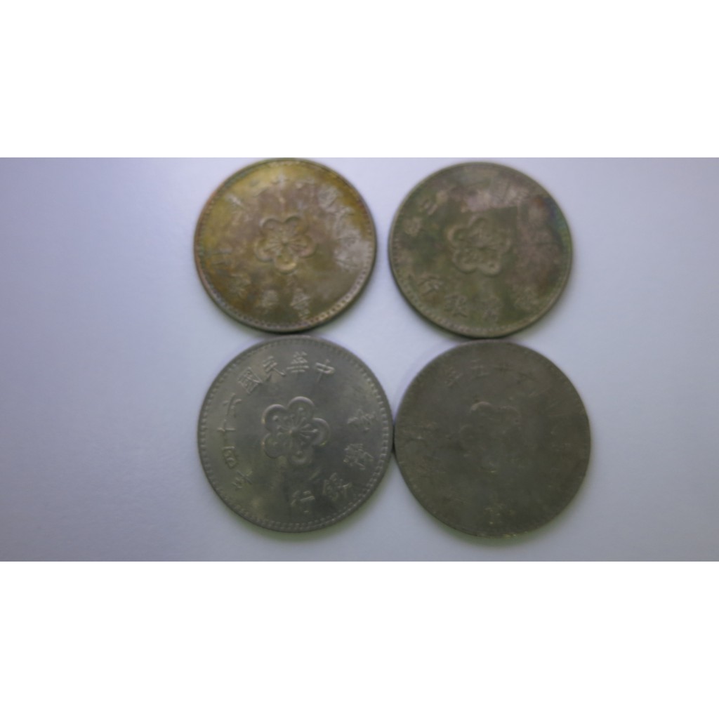 民國62年1元 硬幣