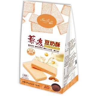 【smile99】藜麥豆奶酥-堅果原味(8入/包) #純素 #非油炸