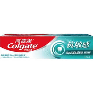 高露潔 抗敏感牙膏 強護琺瑯質 120g