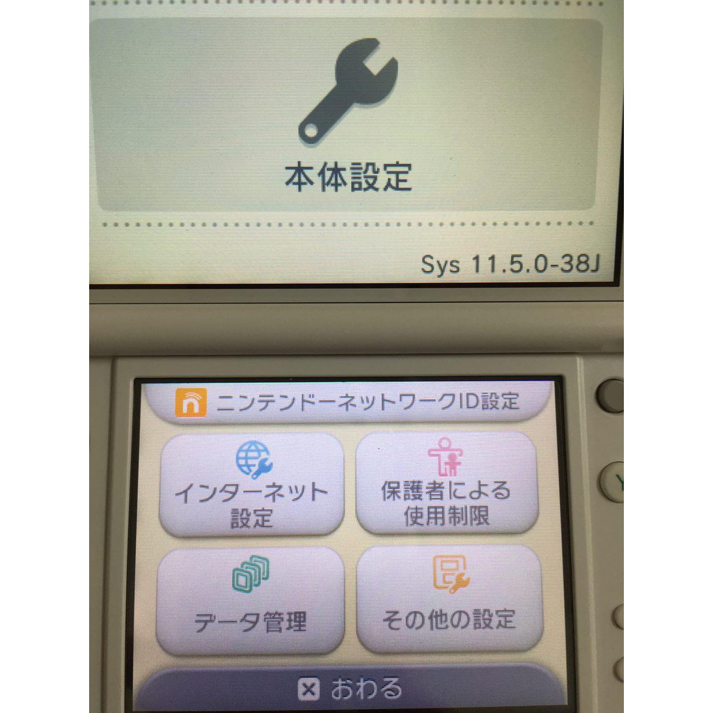 任天堂3ds N3ds Ll全系統破解b9s 蝦皮購物