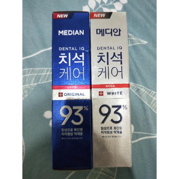 韓國 牙膏 Median 93% 強效 淨白  防護 抗菌 牙膏（全新）