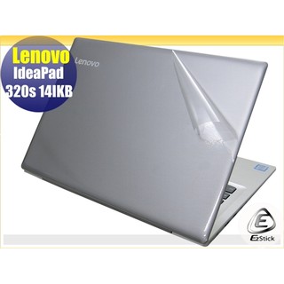 【Ezstick】Lenovo 320s 14IKB 專用 透氣機身保護貼(含上蓋貼、鍵盤週圍貼、底部貼)DIY 包膜
