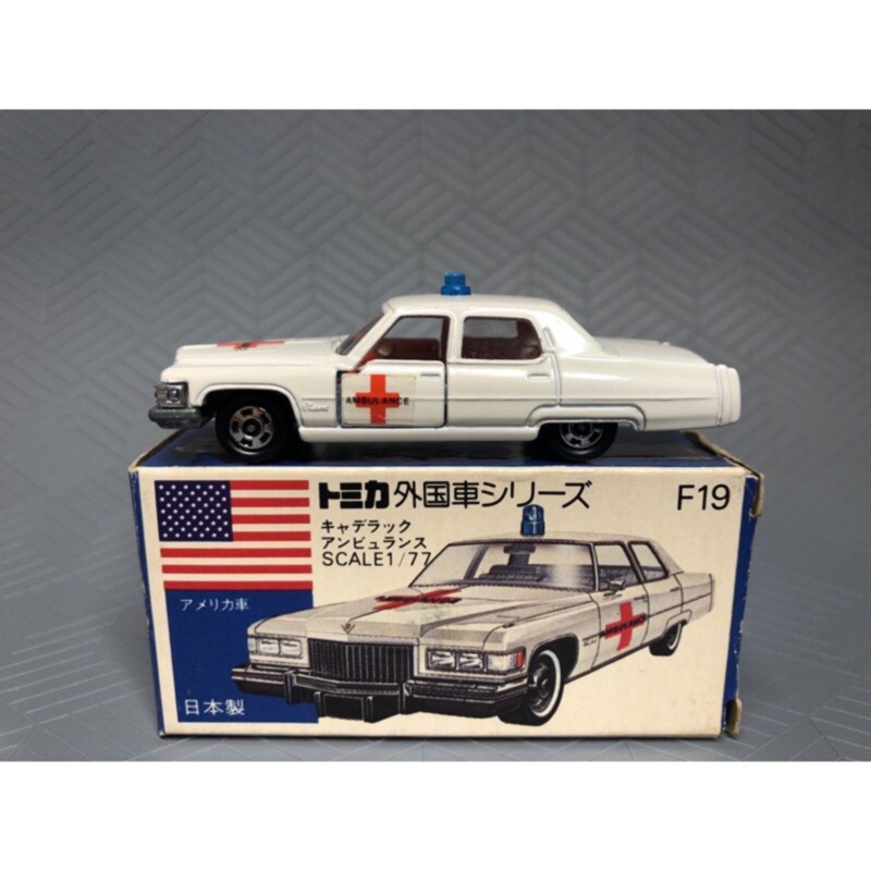 TOMICA 多美 外國車 F19 CADILLAC FLEETWOOD BROUGHAM