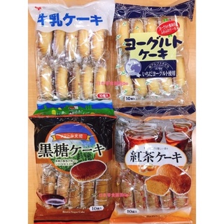 日本零食團團Go❤️特價 日本 幸福堂 牛乳蛋糕 優格蛋糕 黑糖蛋糕 紅茶蛋糕 海綿蛋糕