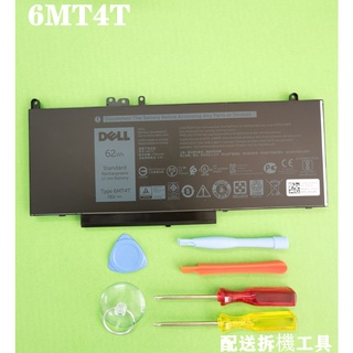 現貨 6MT4T DELL 原廠電池 Latitude E5470 E5570 7V69Y