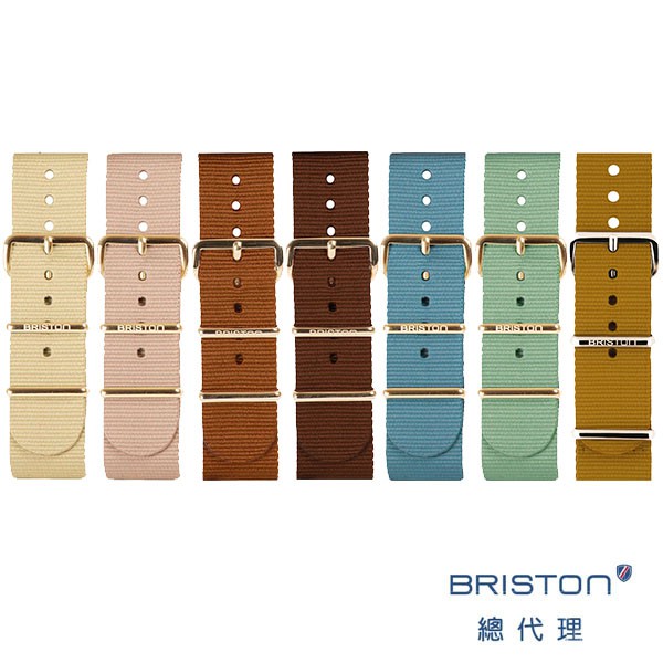 BRISTON 帆布錶帶 20mm 245mm 金扣 NATO 可替換