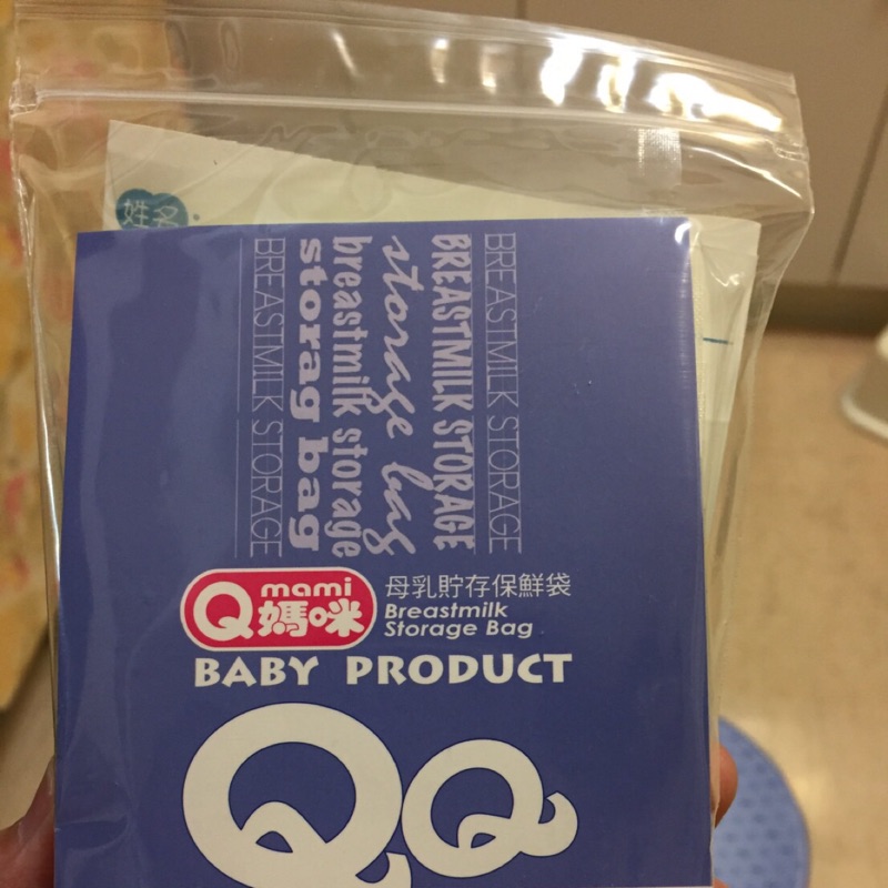 Qmami母乳袋 150ml