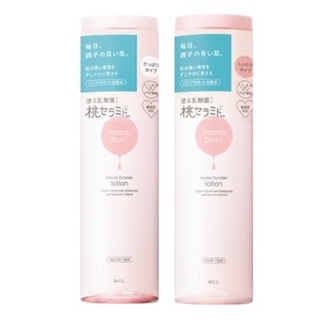 日本 BCL 彈潤蜜桃保濕修護化妝水200ml(兩款可選)【台灣公司貨】