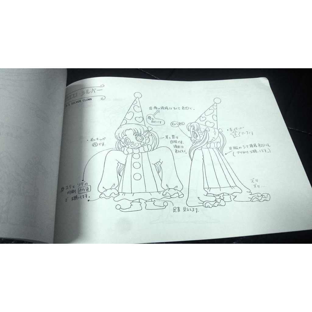 夢のクレヨン王国　設定資料集 夢のクレヨン王国 設定資料集 - メルカリ