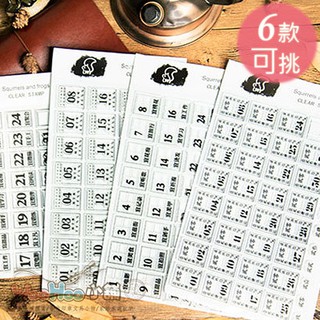 讀書帳韓國文青旅行手帳時間軸印章chronodex時間餅圖12 24小時 蝦皮購物