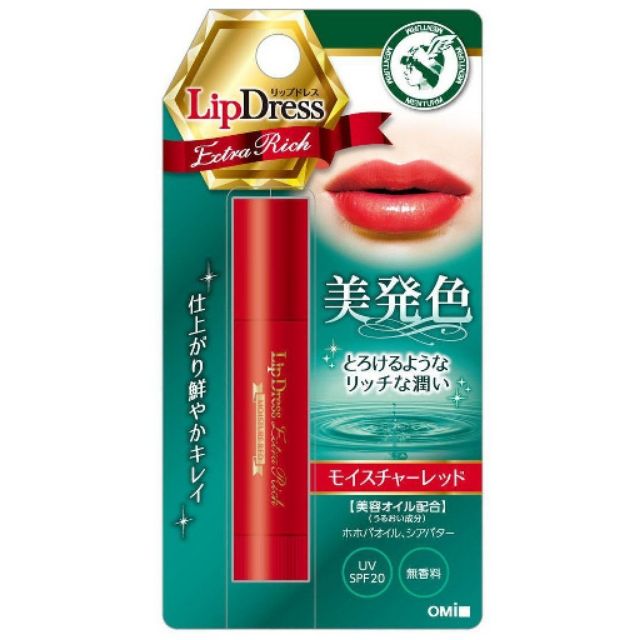 【日本代購現貨】日製~近江兄弟~Lip Dress防曬口紅護唇膏(SPF20)紅色3.6G