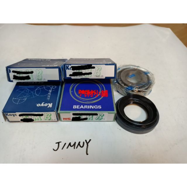 汽材小舖 日本件 JIMNY 軸承 差速器軸承 油封 一台份2700元