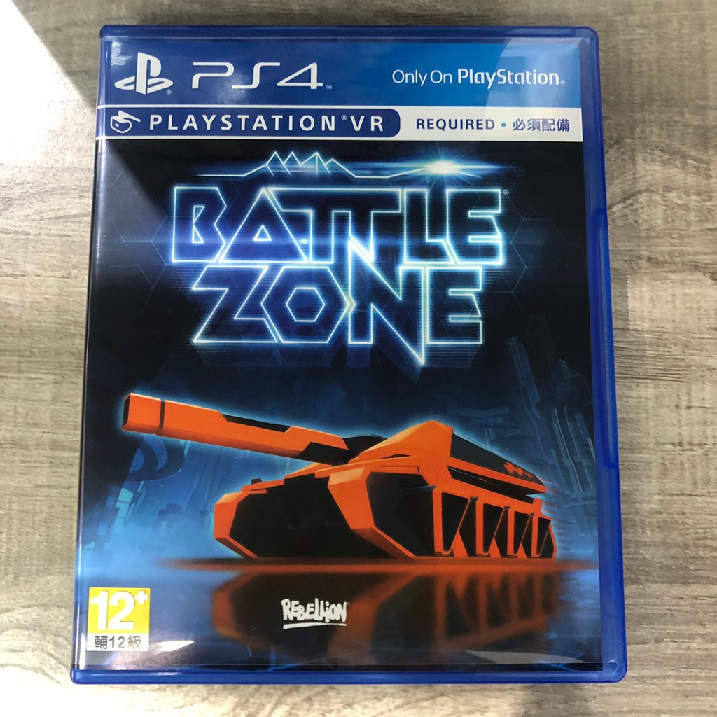 PS4 BATTLE ZONE 終極戰區 中文版 二手 VR