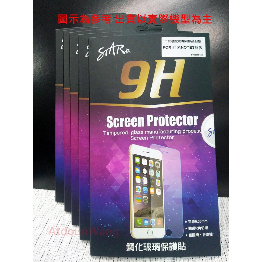 【贈背貼】Samsung J7 PRIME J7P G610 G610Y 9H鋼化玻璃保護貼 + 2.5D 導角/非滿版