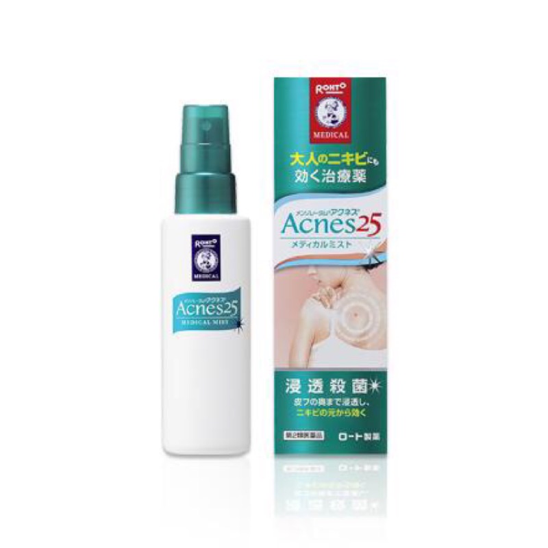 日本代購 Acnes25背部抗痘噴霧 100ml