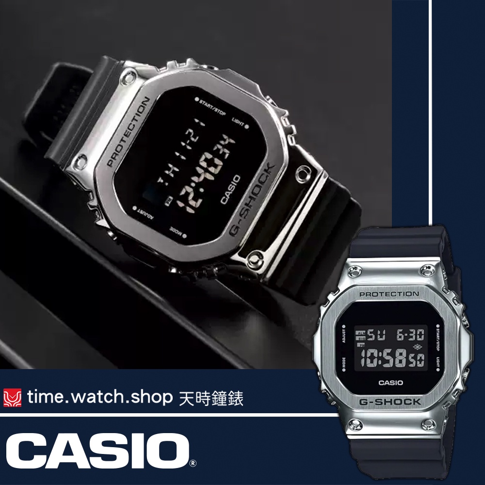 【高雄時光鐘錶】CASIO 卡西歐 GM-5600-1DR G-SHOCK 鋼強悍經典運動錶 手錶男錶女錶電子