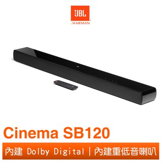JBL Cinema SB120 2.0 聲道條型音響 現貨 廠商直送