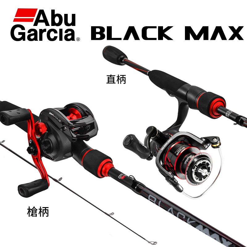 阿布加西亞Abu Garcia Black Max M調路亞竿套裝1.98m-2.43m 直柄捲線器槍柄水滴輪海竿遠投