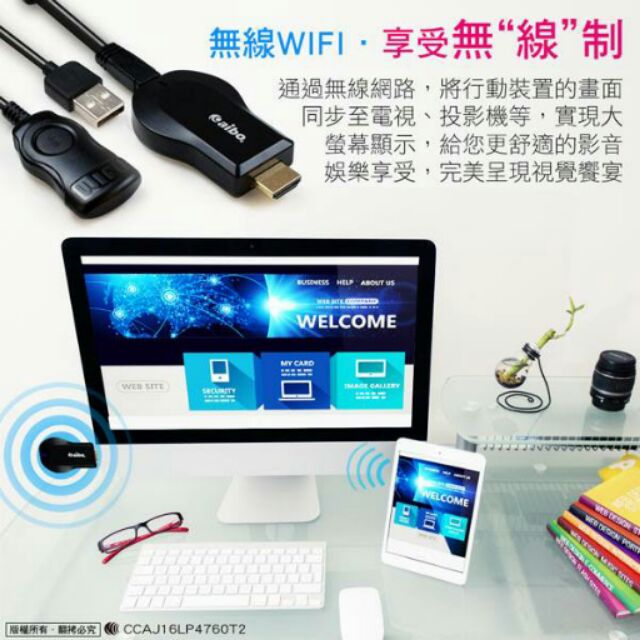 --庫米--Wi-Fi 無線 HDMI 影音傳輸器 電視棒 iOS/安卓/Windows OO-50M2P