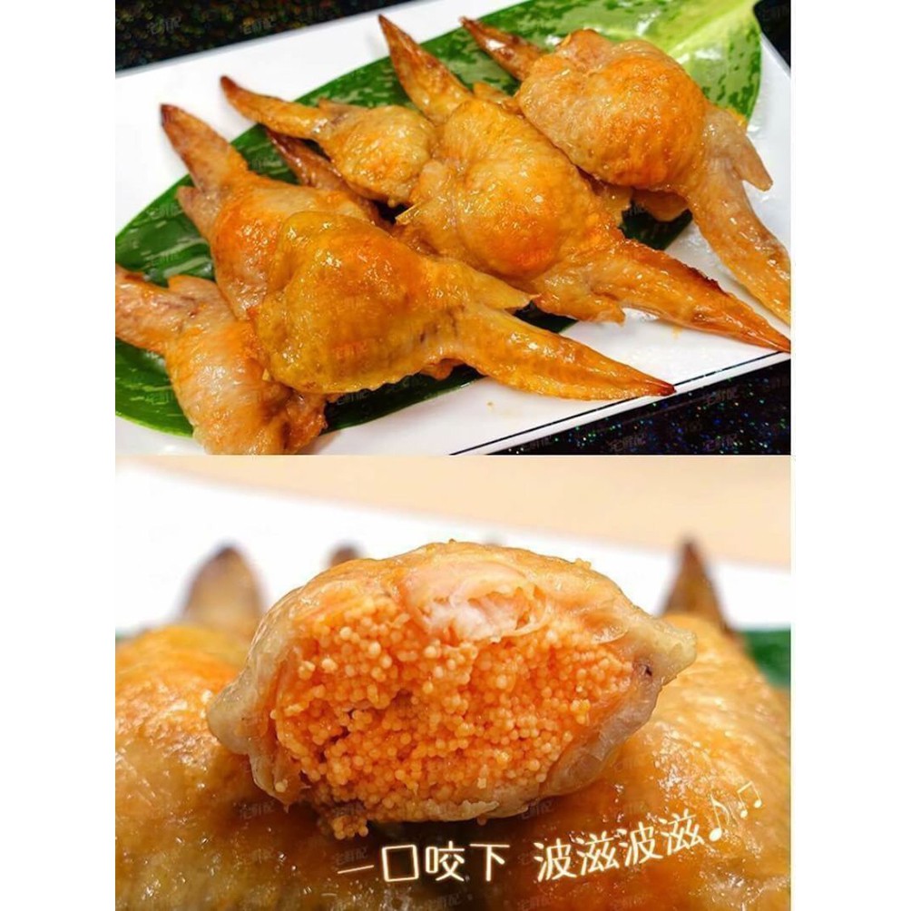 食享樂 明太子鮮嫩雞翅 400g 10隻明太子雞翅 蝦皮購物