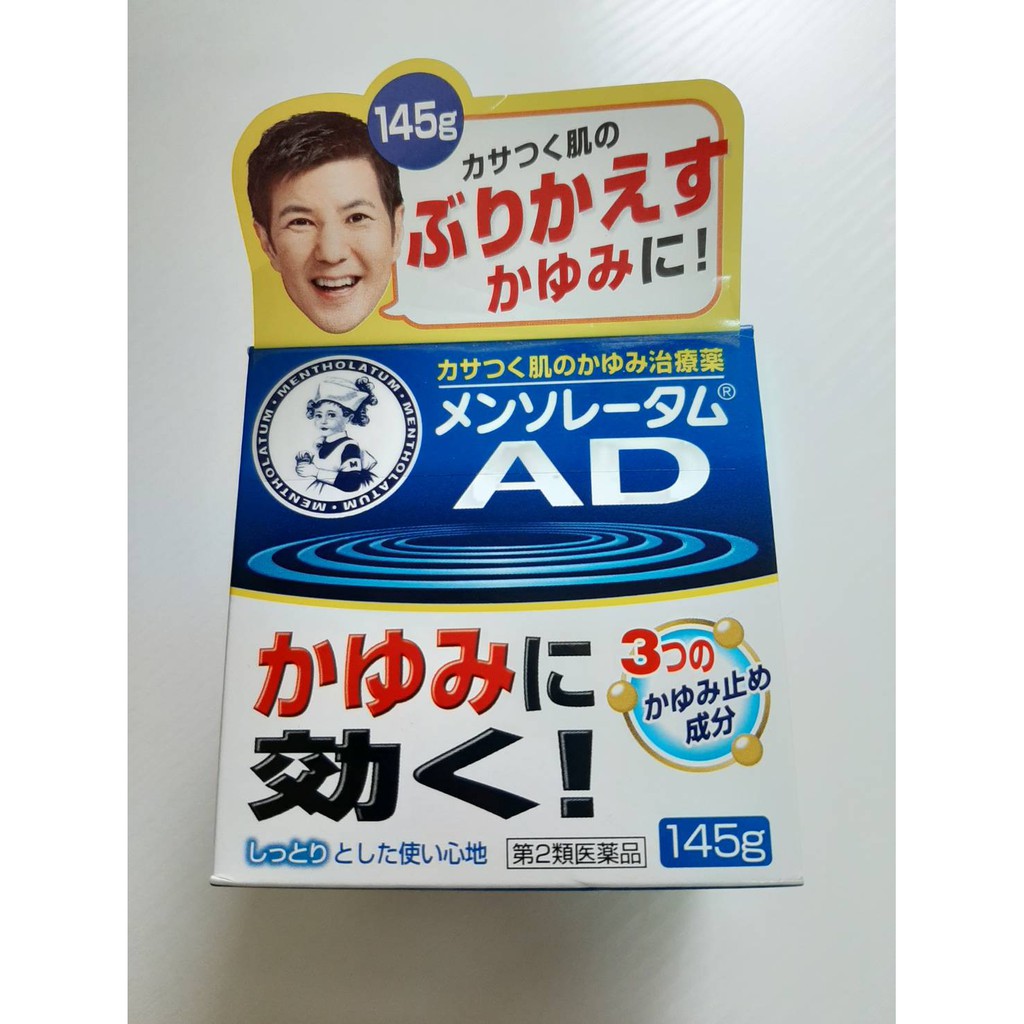 日本AD小護士曼秀雷敦145g 進階版