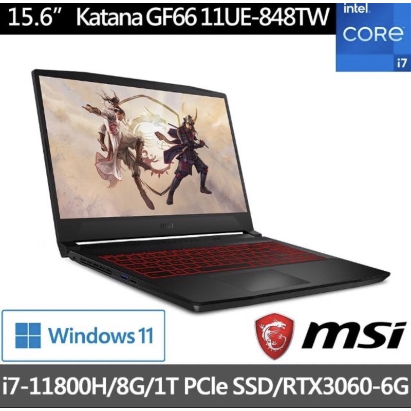 MSI Katana GF66 11UE-848TW ( i7-11800H / RTX3060 ) 現金優惠價