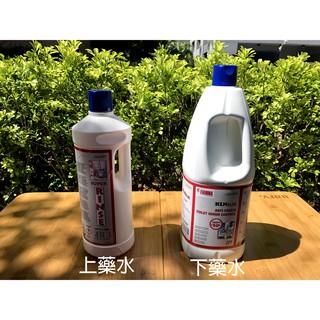 【UNRV綠大露營車俱樂部】FIAMMA 行動馬桶專用藥水 上藥水 下藥水 芳香 分解 芳香 分解 露營車 UNRV